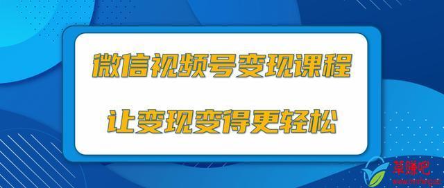 视频号刷粉网站推广马上刷
