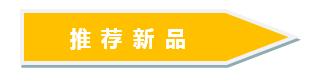 首单免费