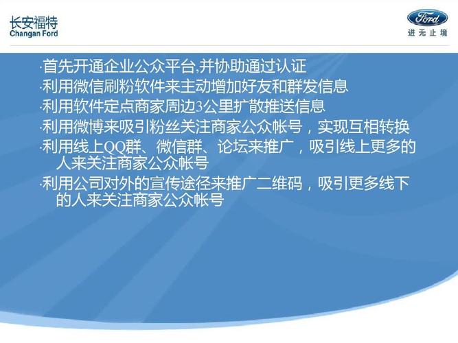 刷粉网站推广免费