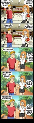 搜了会出现很污的东西的词
