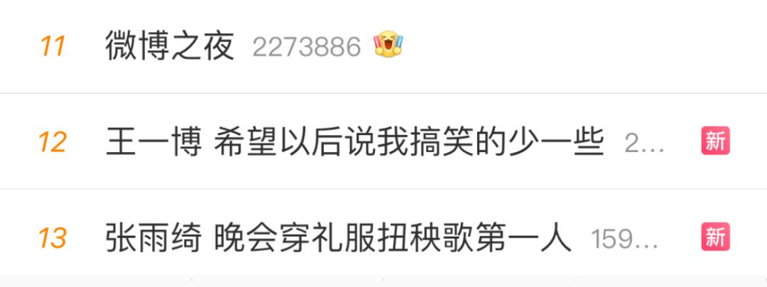 太黄了怎么办微博