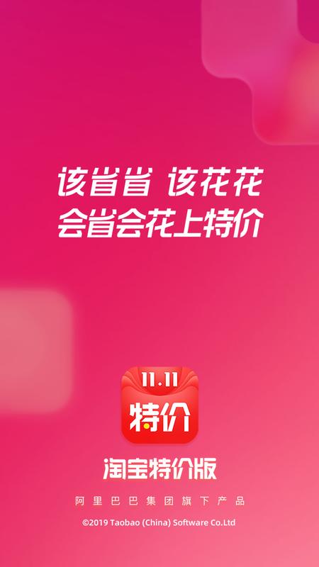 淘宝店铺800一个收购