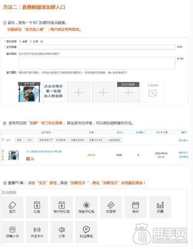 淘宝买粉丝怎么买
