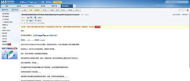 淘宝上买微博黄v