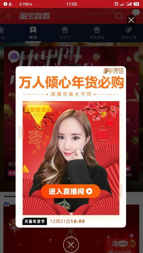 淘宝怎么买wb粉丝