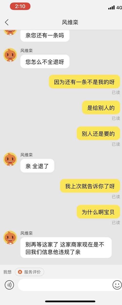 淘宝怎么买wb粉丝