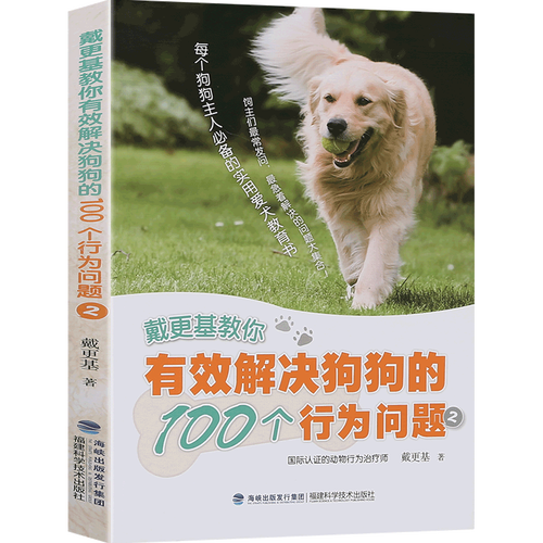 特别黄的100个问题