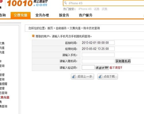 贴吧账号购买.91卡密