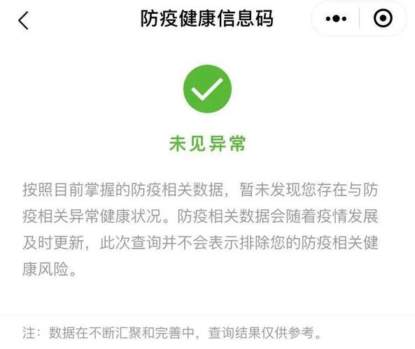 突然黄码什么意思