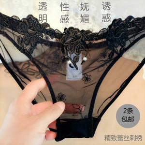 透明内衣超薄