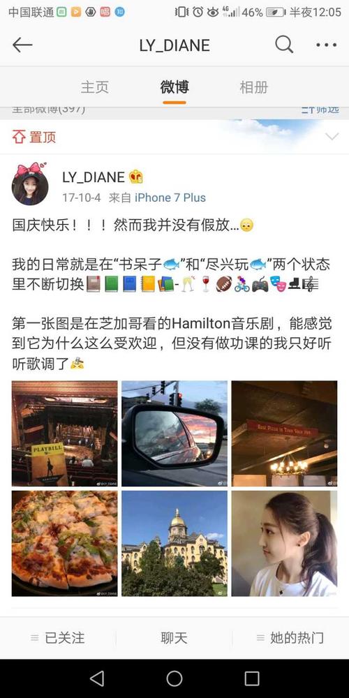 推荐几个微博打擦边球的博主