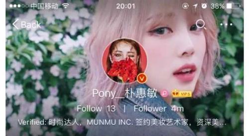 推荐几个微博打擦边球的博主