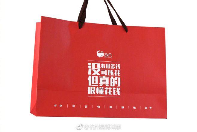 网红购物平台