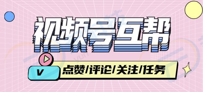网红商城自助下单QQ相册赞