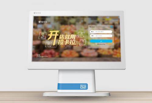 网红云小店自助下单