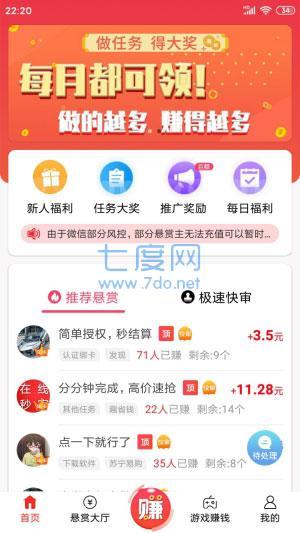 网红助手24小时自助下单app