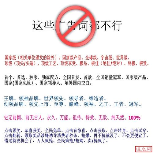 网络十大禁搜词