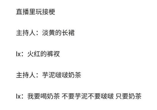 网络十大禁搜词