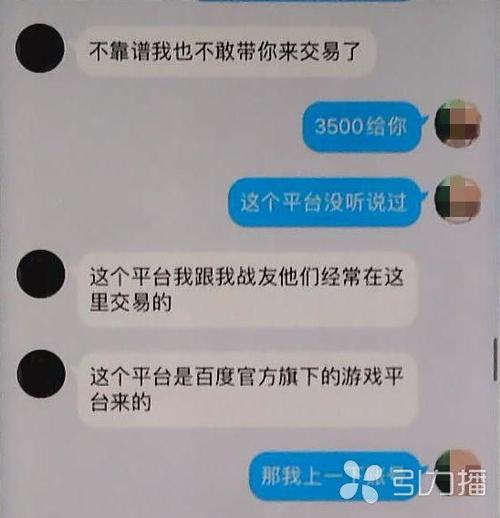 网易卖号上哪个平台