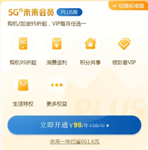 网易云自助下单平台