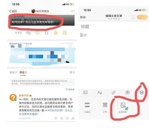 微博1元涨1000粉丝网站