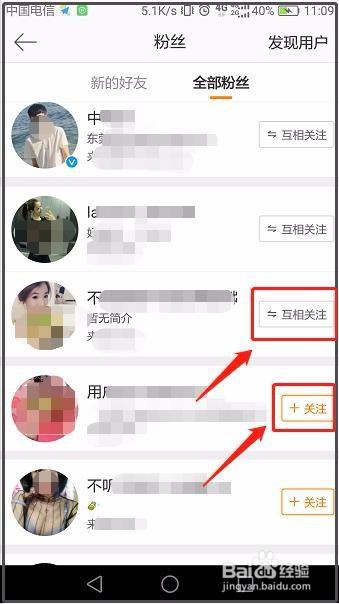 微博1元涨1000粉丝网站