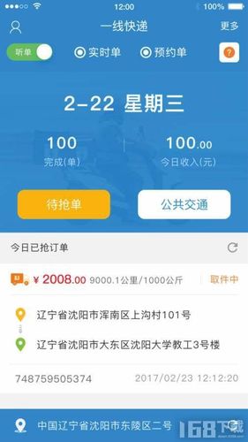 微博3元1000粉自助下单