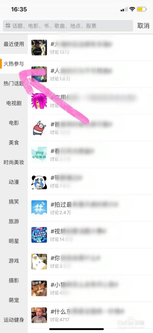 微博3元一万粉软件