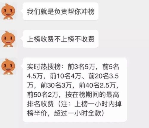 微博24小时秒单业务平台