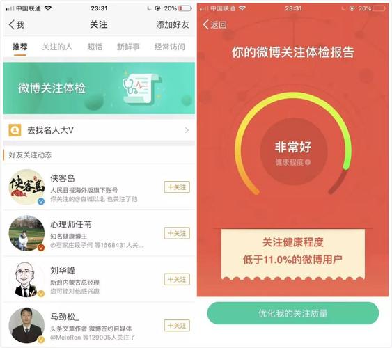 微博24小时秒单业务平台
