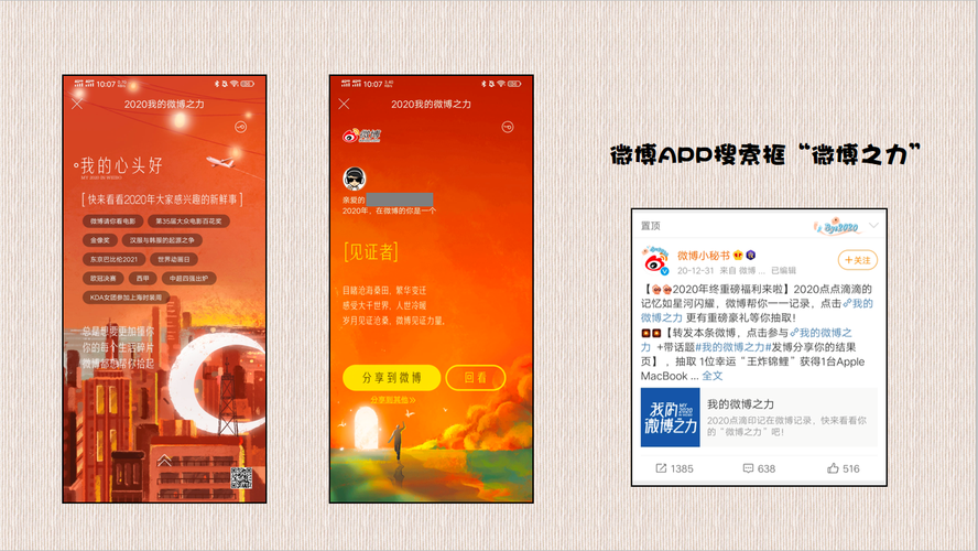 微博24小时自助下单平台