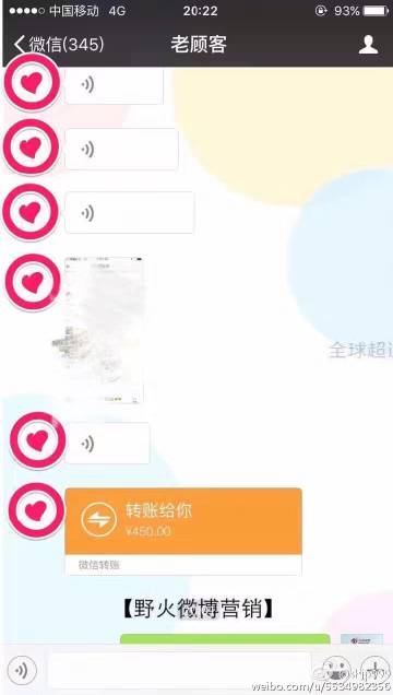 微博24小时自助下单平台便宜