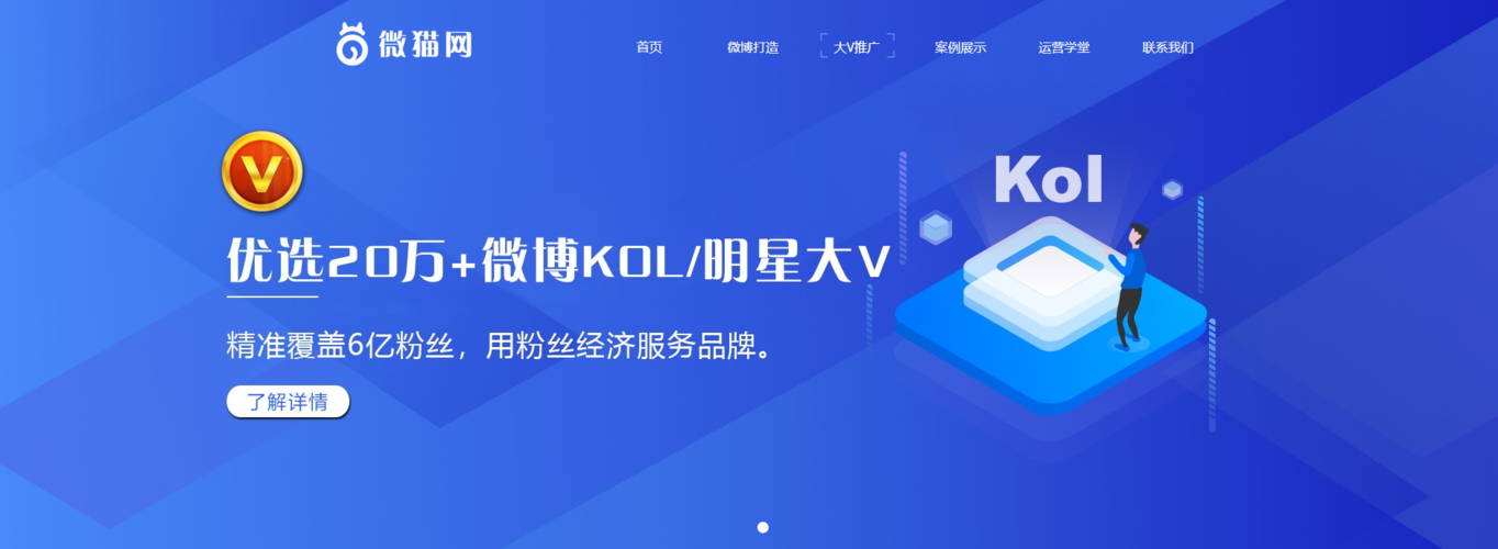 微博24小时自助下单平台播放量