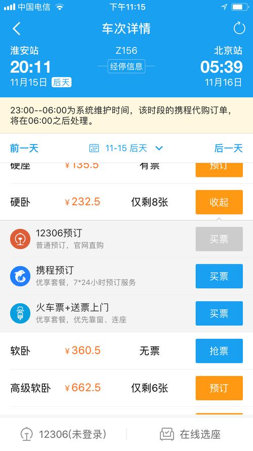 微博24小时自助下单平台网站