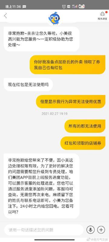 微博24小时自助业务下单