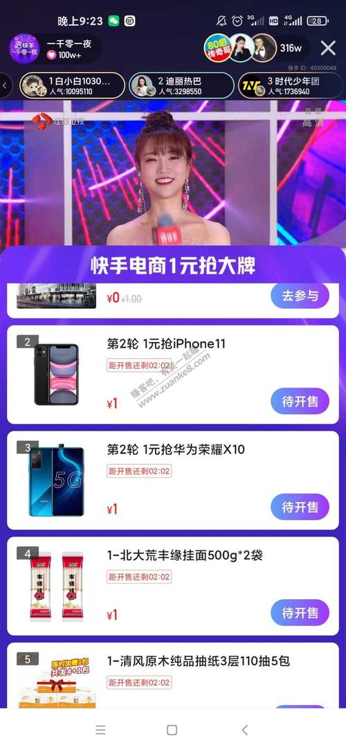 微博24小时自助业务下单