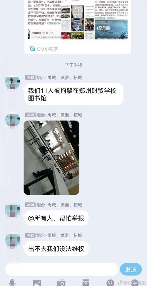 微博2022年下载