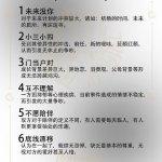 微博ck号登录软件