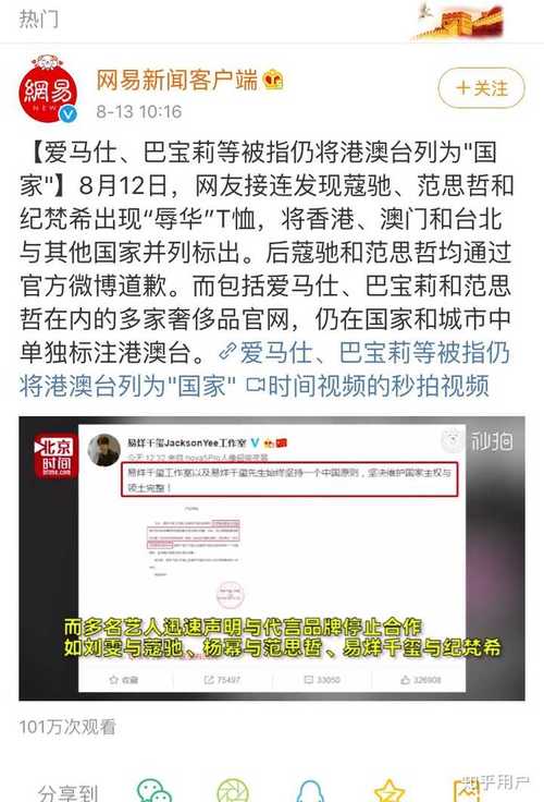 微博ck号购买