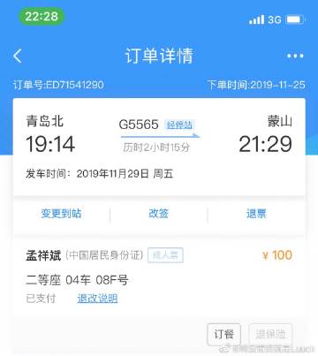 微博ck小号批发