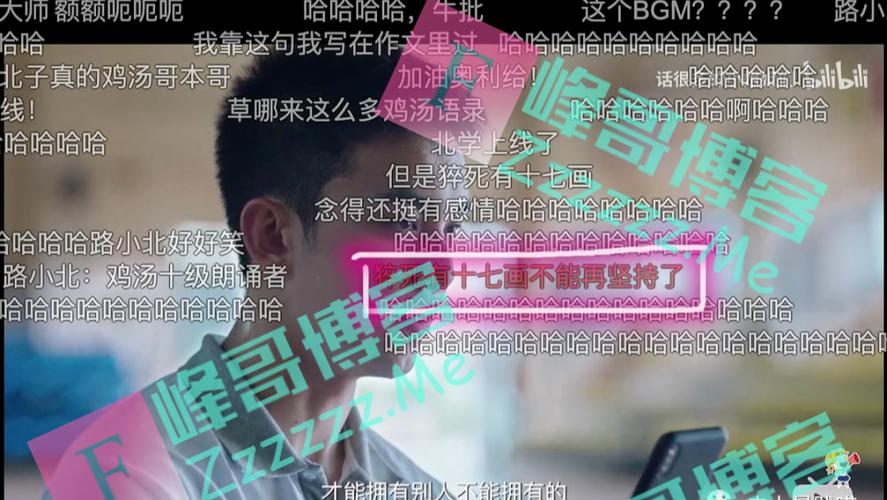 微博ghs博主