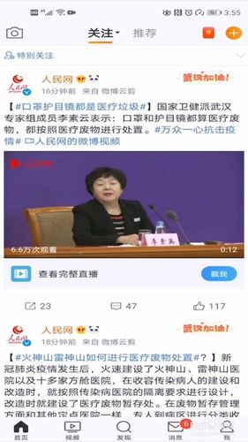 微博ghs超话关键词