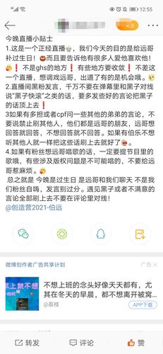 微博ghs超话关键词