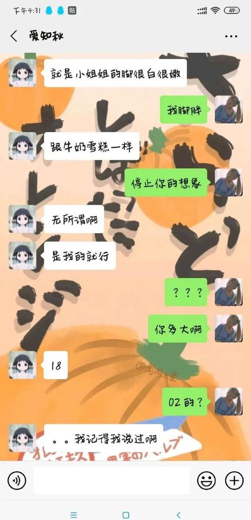 微博ghs的良心博主推荐