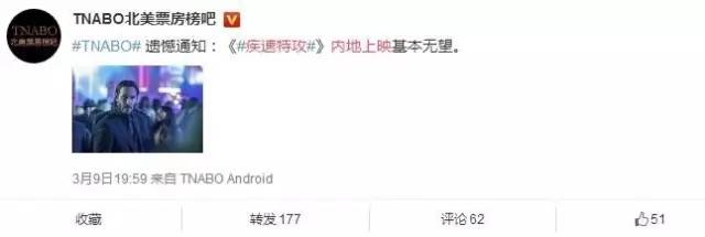 微博不再看此类推荐