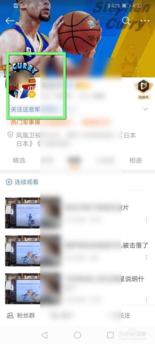 微博成为黄v有什么用