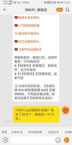 微博成品号购买