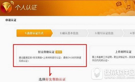 微博橙v长什么样