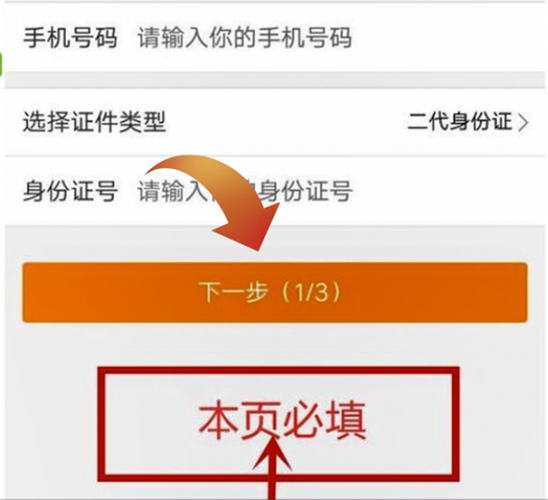 微博橙v怎么买