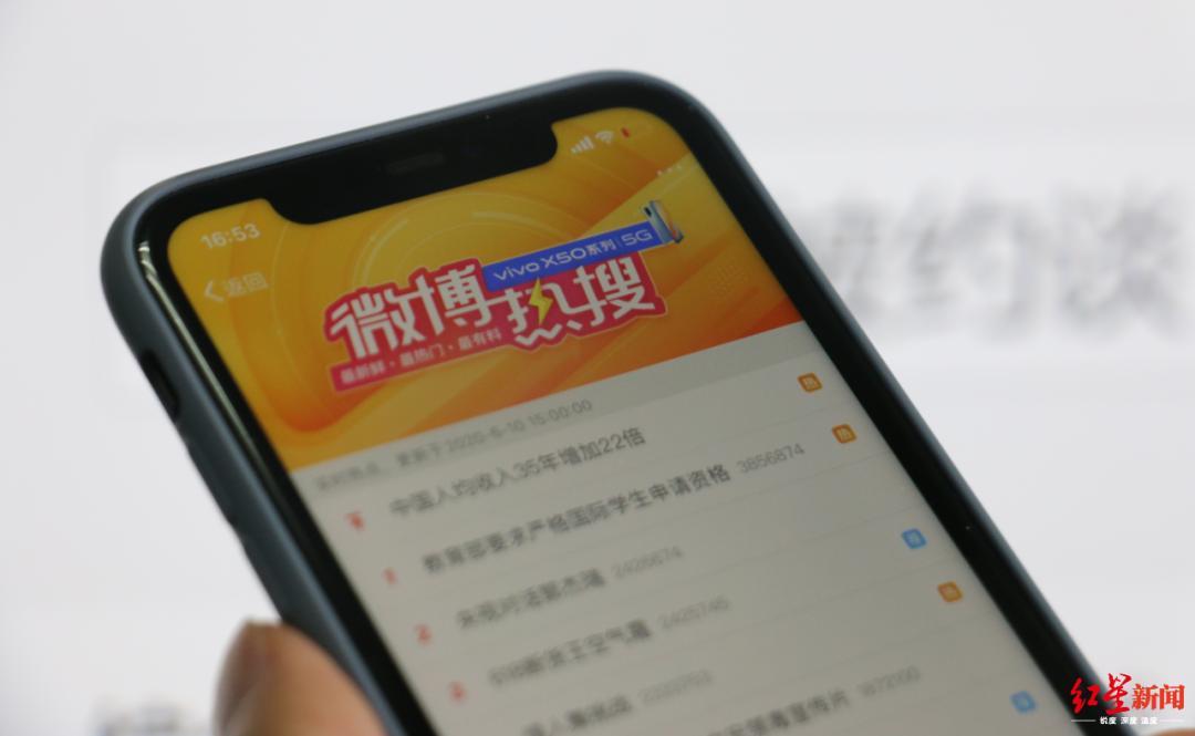 微博达人为什么暂停了